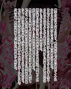 Page 689 of Kiwata/Yuki/Eroki - preview thumbnail