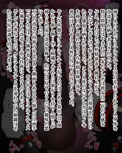 Page 700 of Kiwata/Yuki/Eroki - preview thumbnail