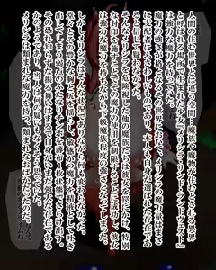 Page 730 of Kiwata/Yuki/Eroki - preview thumbnail