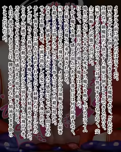 Page 732 of Kiwata/Yuki/Eroki - preview thumbnail