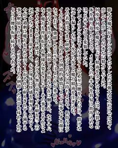 Page 734 of Kiwata/Yuki/Eroki - preview thumbnail