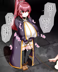 Page 740 of Kiwata/Yuki/Eroki - preview thumbnail