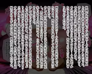 Page 741 of Kiwata/Yuki/Eroki - preview thumbnail