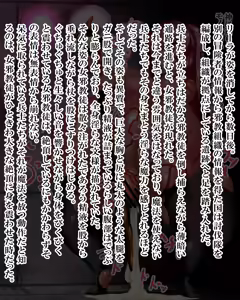 Page 743 of Kiwata/Yuki/Eroki - preview thumbnail