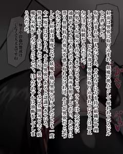 Page 748 of Kiwata/Yuki/Eroki - preview thumbnail