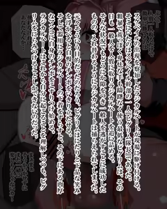 Page 757 of Kiwata/Yuki/Eroki - preview thumbnail