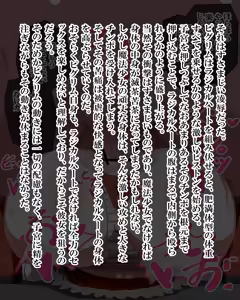 Page 759 of Kiwata/Yuki/Eroki - preview thumbnail