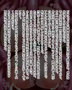 Page 779 of Kiwata/Yuki/Eroki - preview thumbnail