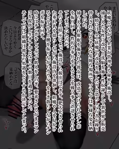 Page 784 of Kiwata/Yuki/Eroki - preview thumbnail