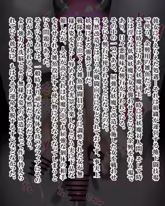 Page 786 of Kiwata/Yuki/Eroki - preview thumbnail