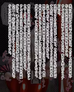 Page 788 of Kiwata/Yuki/Eroki - preview thumbnail