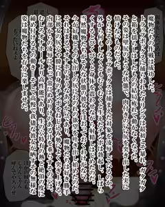 Page 801 of Kiwata/Yuki/Eroki - preview thumbnail