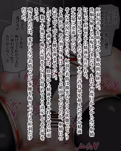 Page 813 of Kiwata/Yuki/Eroki - preview thumbnail