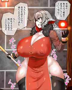 Page 819 of Kiwata/Yuki/Eroki - preview thumbnail