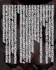 Page 820 of Kiwata/Yuki/Eroki - preview thumbnail