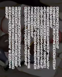 Page 831 of Kiwata/Yuki/Eroki - preview thumbnail