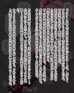 Page 838 of Kiwata/Yuki/Eroki - preview thumbnail