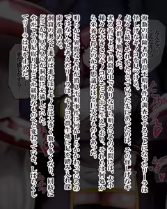 Page 845 of Kiwata/Yuki/Eroki - preview thumbnail