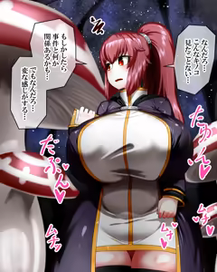 Page 846 of Kiwata/Yuki/Eroki - preview thumbnail