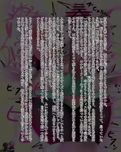 Page 85 of Kiwata/Yuki/Eroki - preview thumbnail