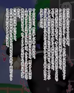 Page 860 of Kiwata/Yuki/Eroki - preview thumbnail