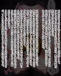 Page 871 of Kiwata/Yuki/Eroki - preview thumbnail