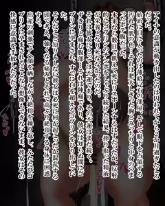 Page 873 of Kiwata/Yuki/Eroki - preview thumbnail