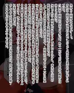 Page 878 of Kiwata/Yuki/Eroki - preview thumbnail