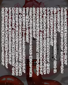 Page 882 of Kiwata/Yuki/Eroki - preview thumbnail