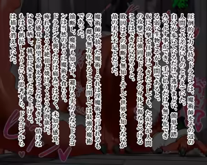 Page 890 of Kiwata/Yuki/Eroki - preview thumbnail