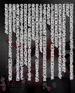 Page 897 of Kiwata/Yuki/Eroki - preview thumbnail