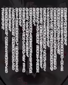 Page 934 of Kiwata/Yuki/Eroki - preview thumbnail