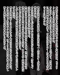 Page 939 of Kiwata/Yuki/Eroki - preview thumbnail