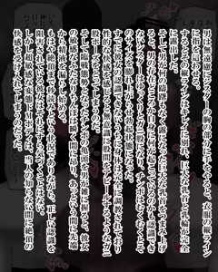 Page 941 of Kiwata/Yuki/Eroki - preview thumbnail