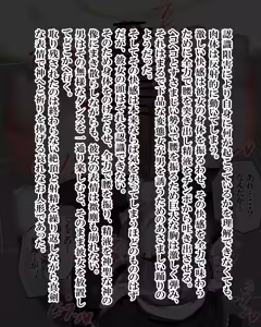 Page 943 of Kiwata/Yuki/Eroki - preview thumbnail