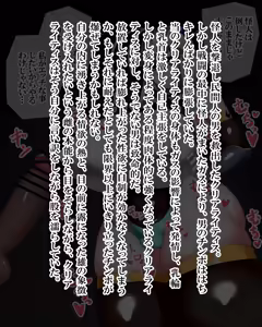 Page 948 of Kiwata/Yuki/Eroki - preview thumbnail