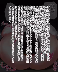 Page 950 of Kiwata/Yuki/Eroki - preview thumbnail