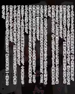 Page 963 of Kiwata/Yuki/Eroki - preview thumbnail