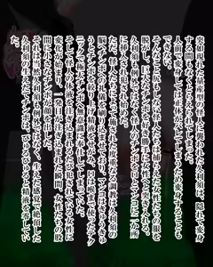 Page 968 of Kiwata/Yuki/Eroki - preview thumbnail