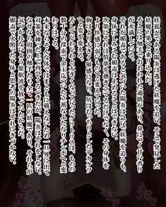 Page 977 of Kiwata/Yuki/Eroki - preview thumbnail