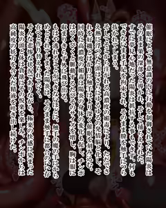 Page 979 of Kiwata/Yuki/Eroki - preview thumbnail