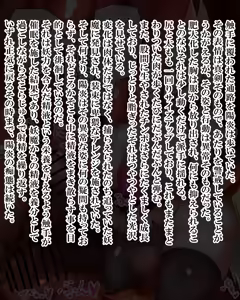 Page 981 of Kiwata/Yuki/Eroki - preview thumbnail