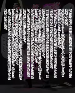 Page 992 of Kiwata/Yuki/Eroki - preview thumbnail