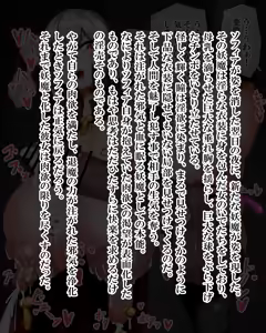 Page 996 of Kiwata/Yuki/Eroki - preview thumbnail