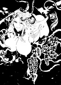 Page 54 of Shokushu Kan Haramase de Takabisha Succubus o Wakaraseru! - preview thumbnail