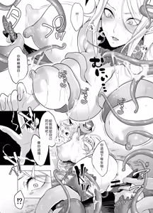 Page 10 of Shokushu Kan Haramase de Takabisha Succubus o Wakaraseru! - preview thumbnail