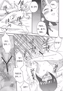 Page 16 of DREAMS - preview thumbnail