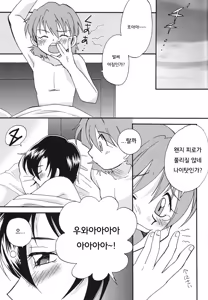 Page 22 of DREAMS - preview thumbnail