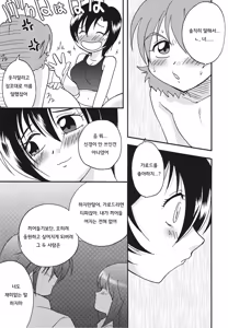 Page 24 of DREAMS - preview thumbnail