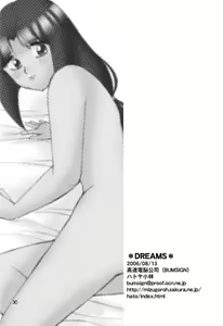 Page 31 of DREAMS - preview thumbnail